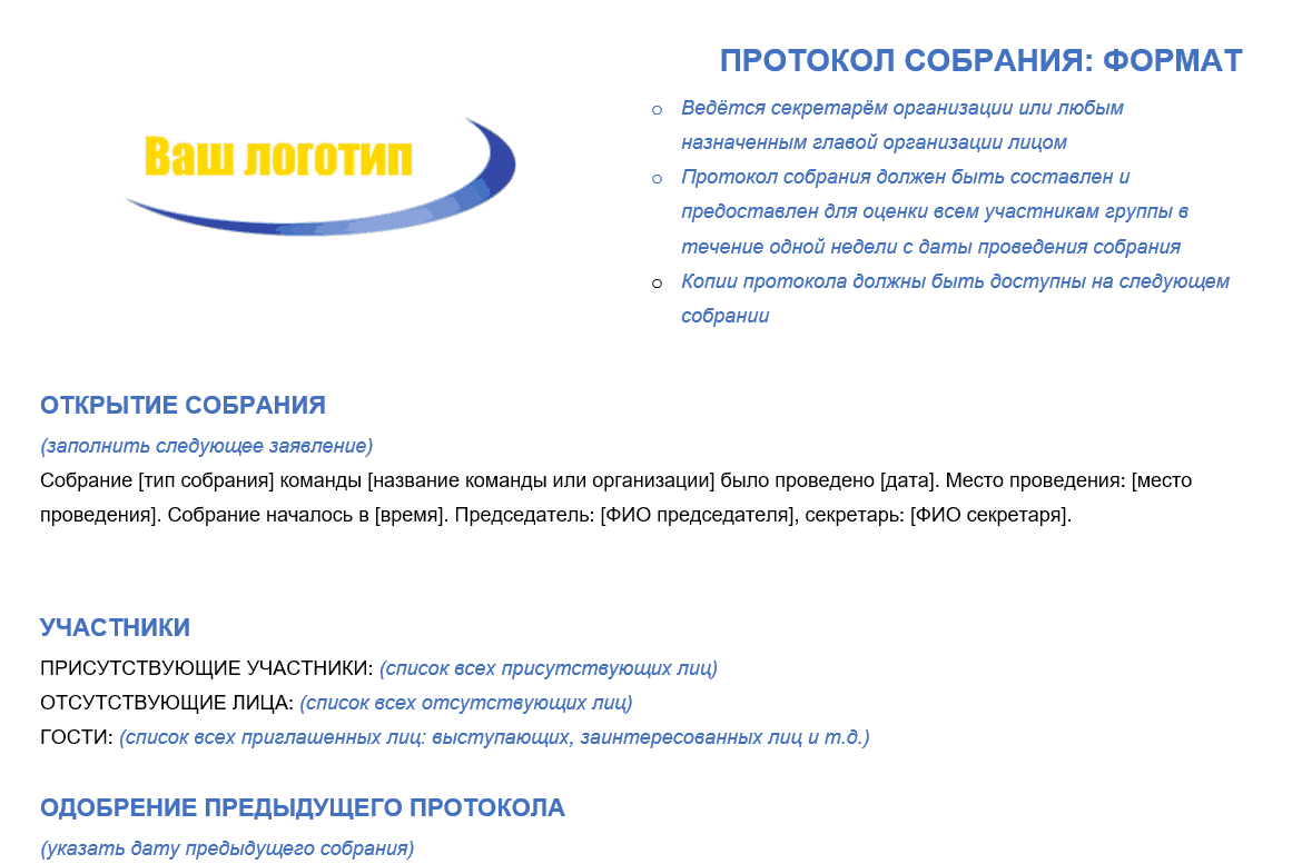 Незащищенный протокол HTTP как исправить