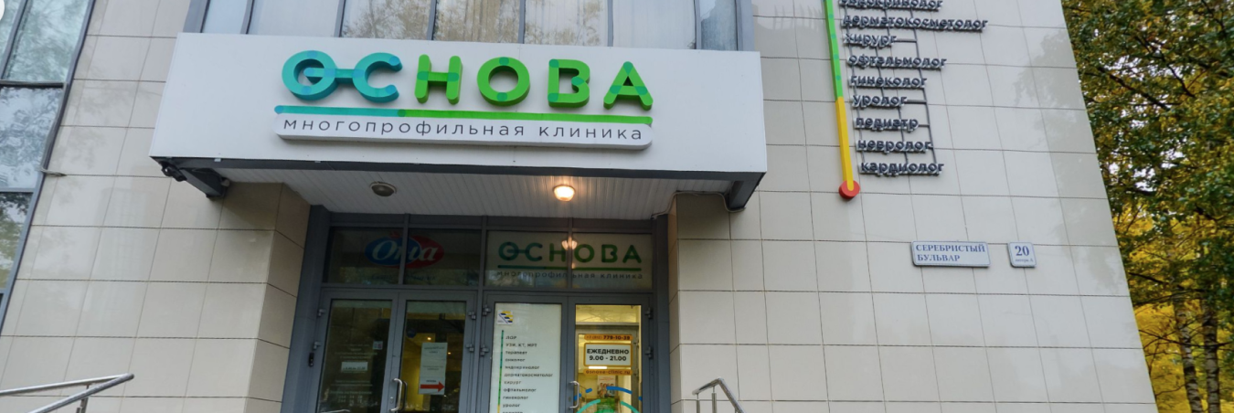 Основы SEO: что такое важность структуры сайта